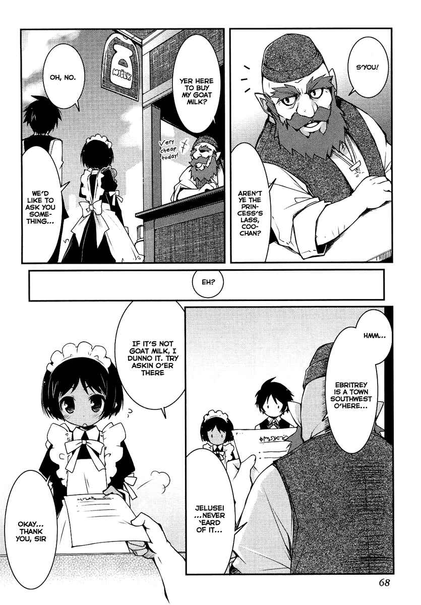 Page 8 Chapter 3 Rotte no Omocha!