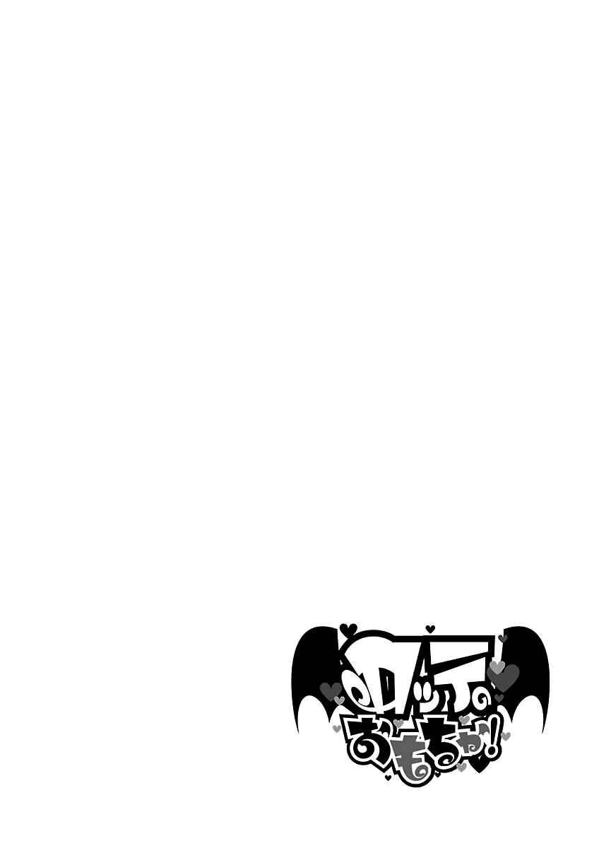 Page 18 Chapter 45 Rotte no Omocha!
