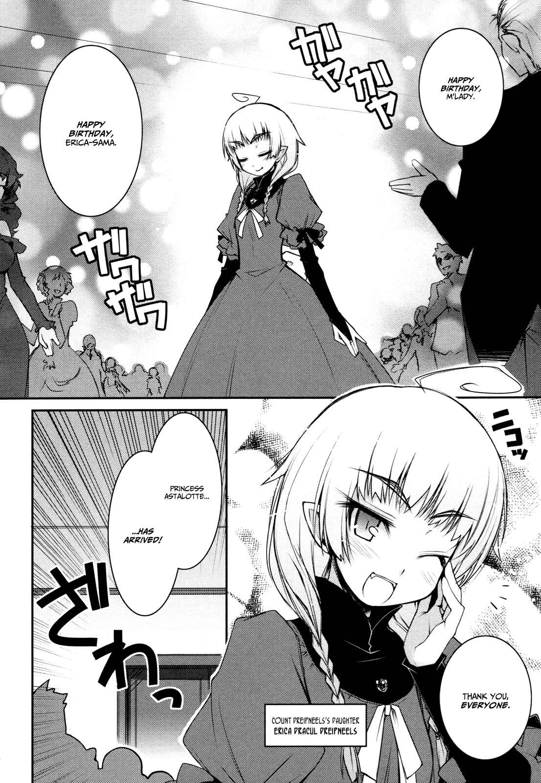 Page 10 Chapter 7 Rotte no Omocha!