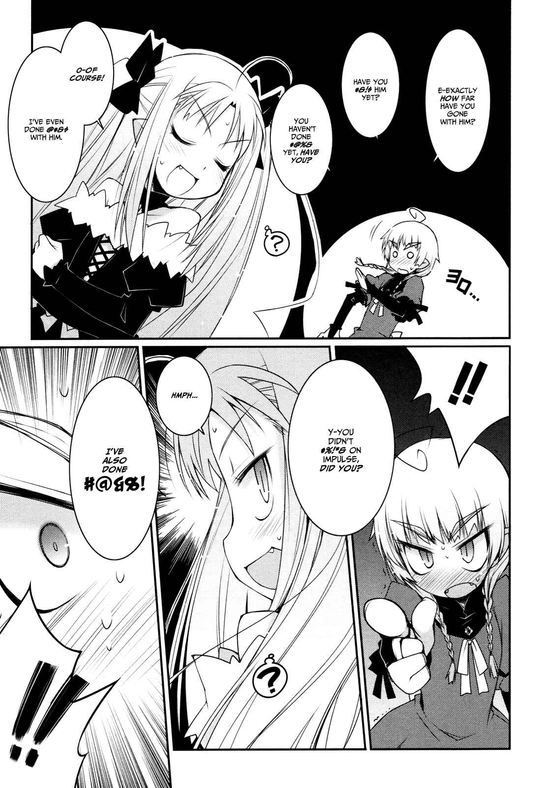 Page 15 Chapter 7 Rotte no Omocha!