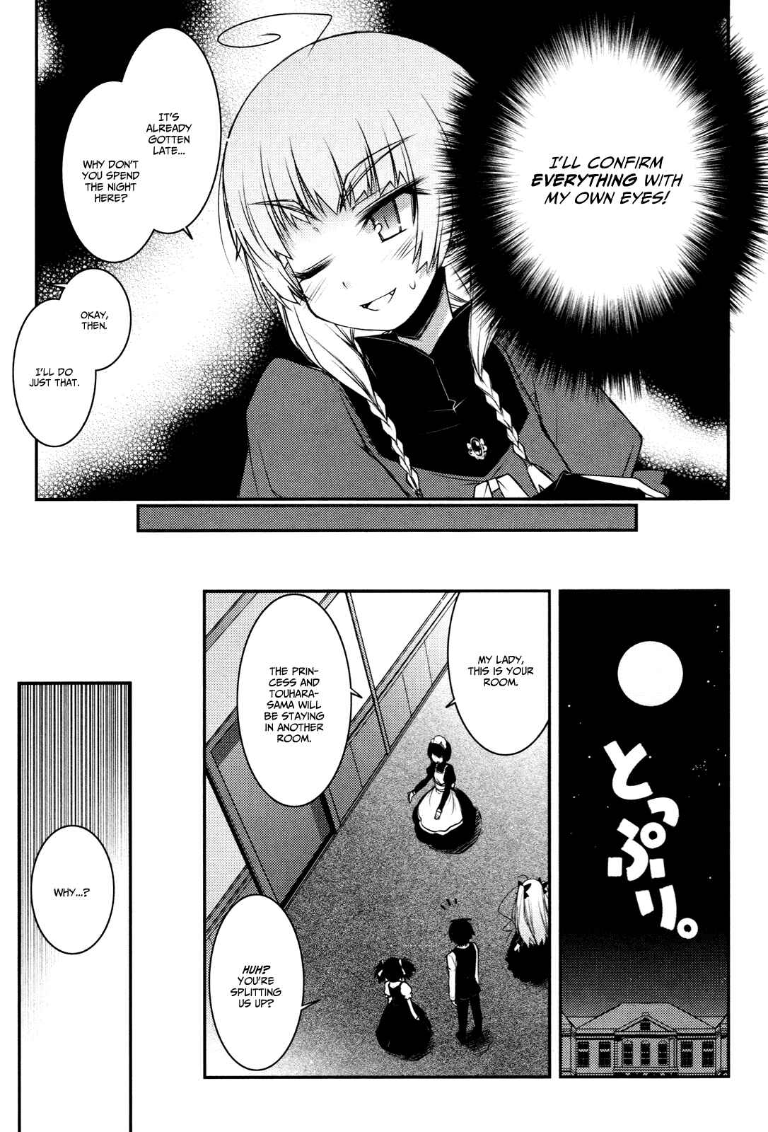 Page 17 Chapter 7 Rotte no Omocha!