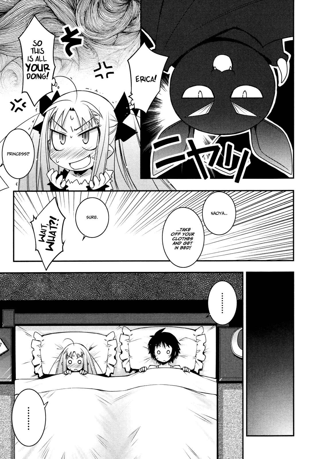 Page 19 Chapter 7 Rotte no Omocha!