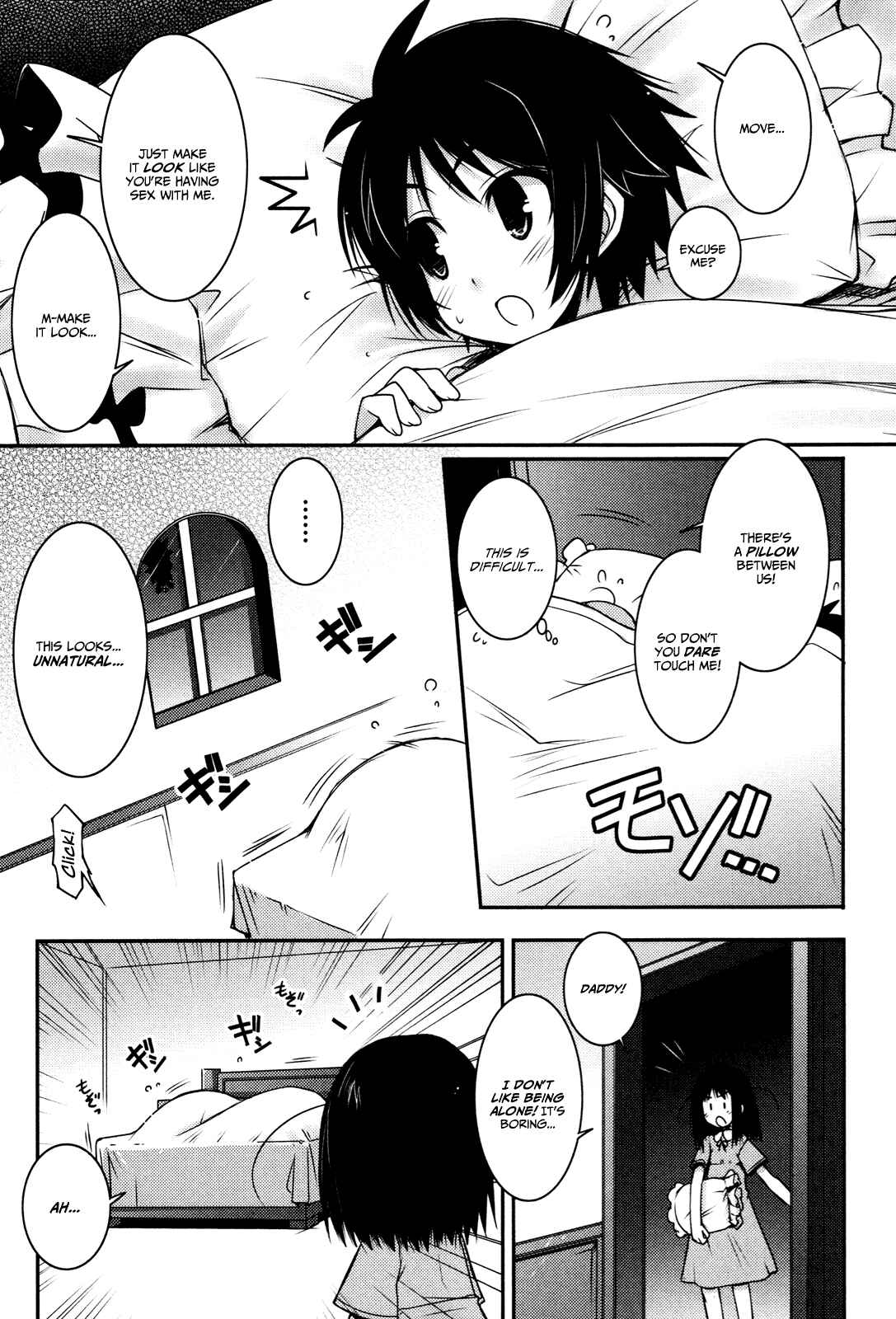 Page 21 Chapter 7 Rotte no Omocha!