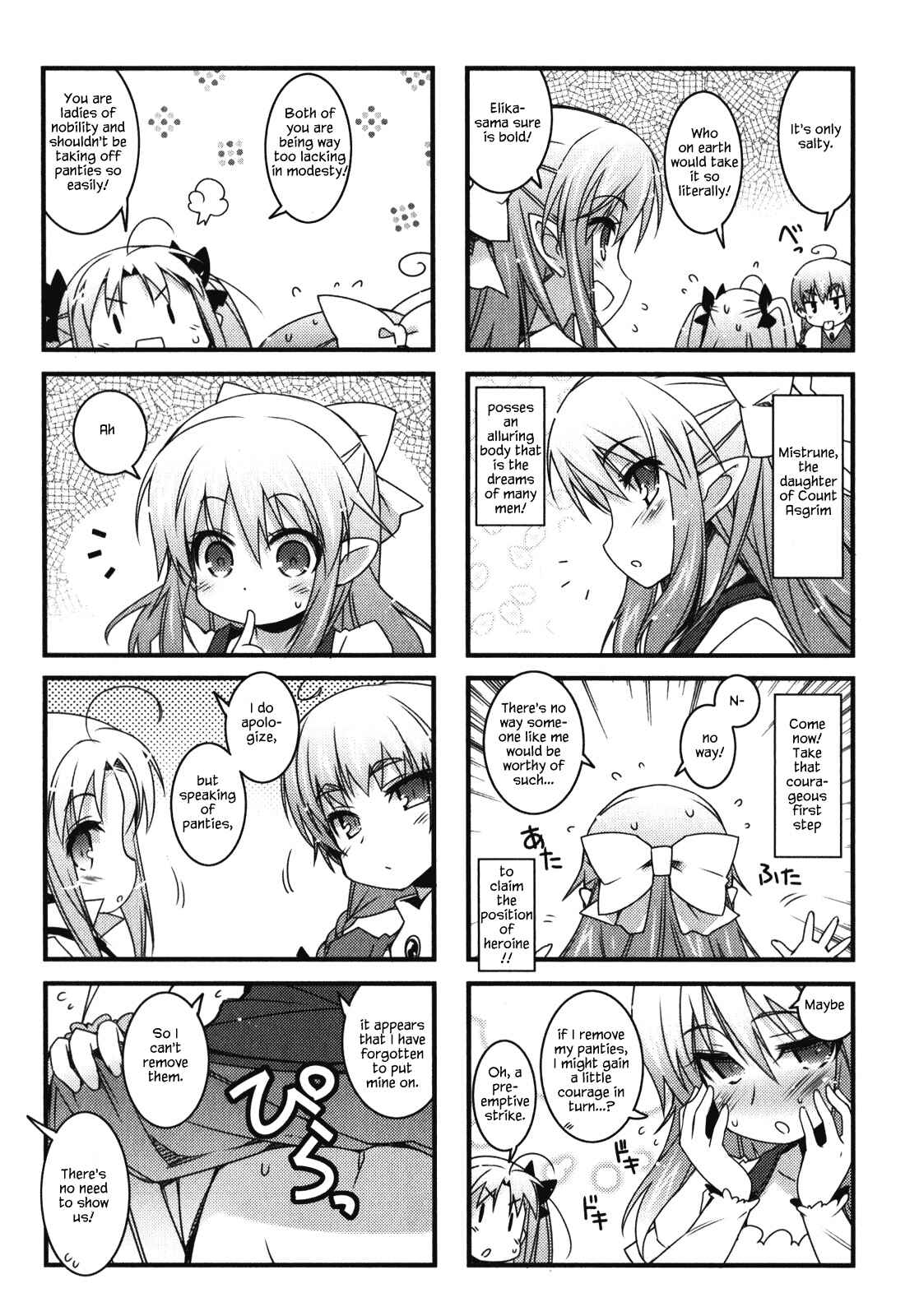 Page 3 Chapter 51.1 Rotte no Omocha!