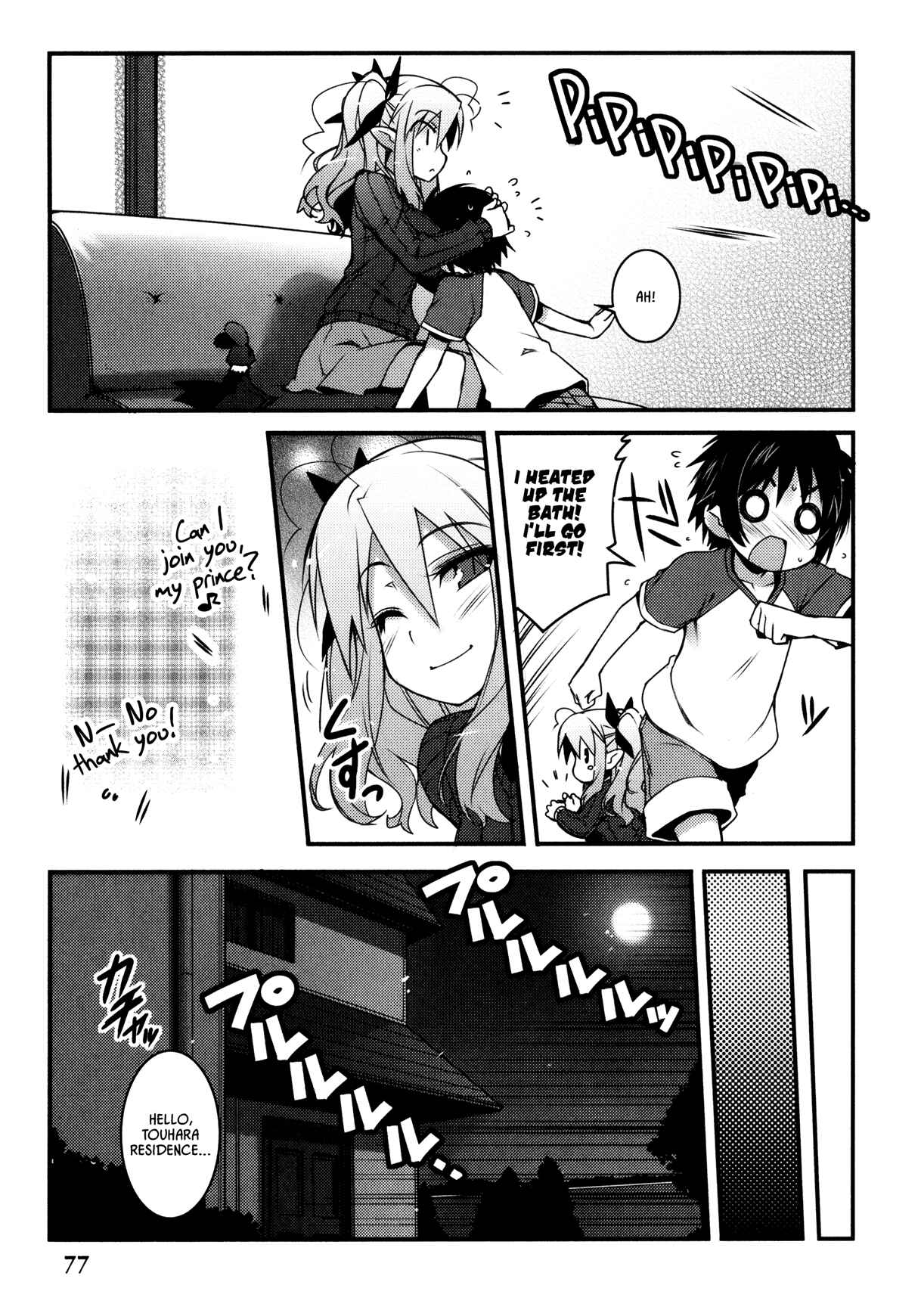 Page 17 Chapter 26 Rotte no Omocha!