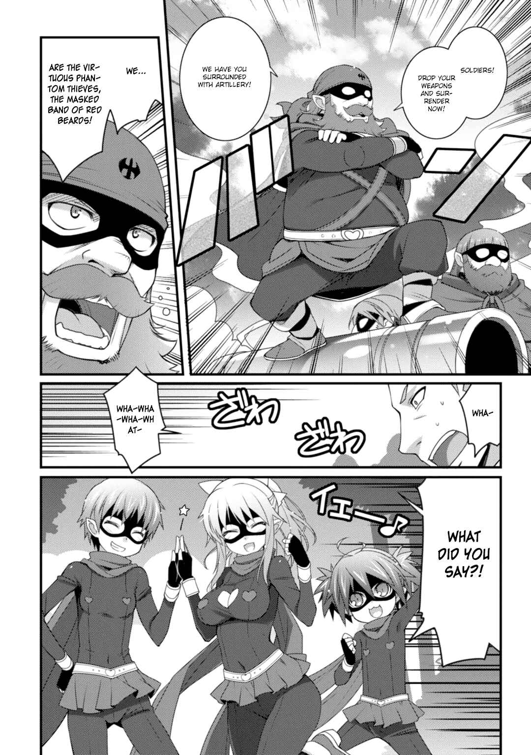 Page 15 Chapter 64 Rotte no Omocha!