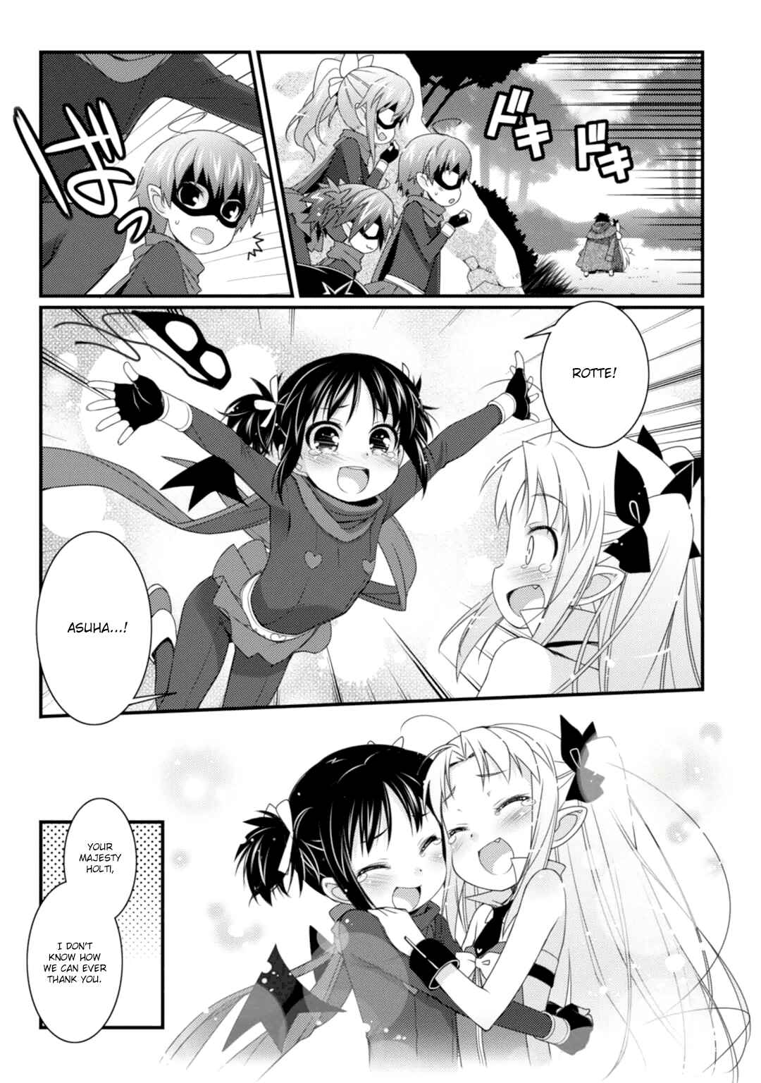 Page 20 Chapter 64 Rotte no Omocha!