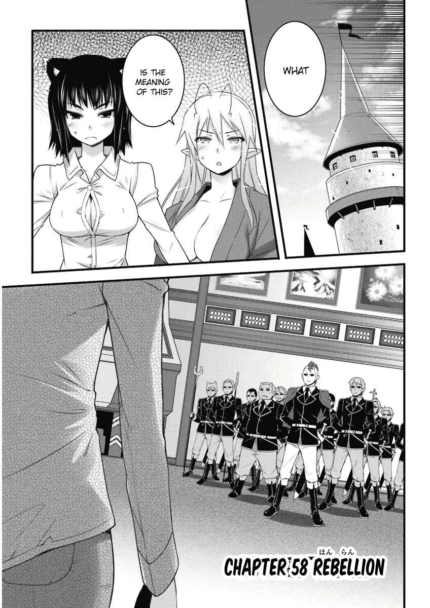 Page 1 Chapter 58 Rotte no Omocha!