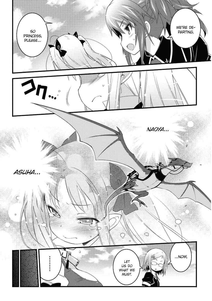 Page 10 Chapter 58 Rotte no Omocha!