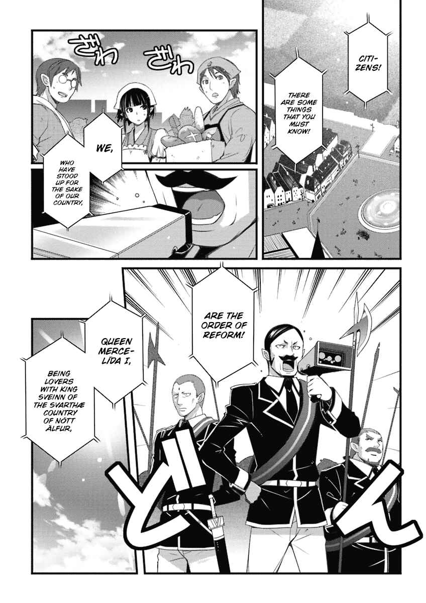 Page 11 Chapter 58 Rotte no Omocha!