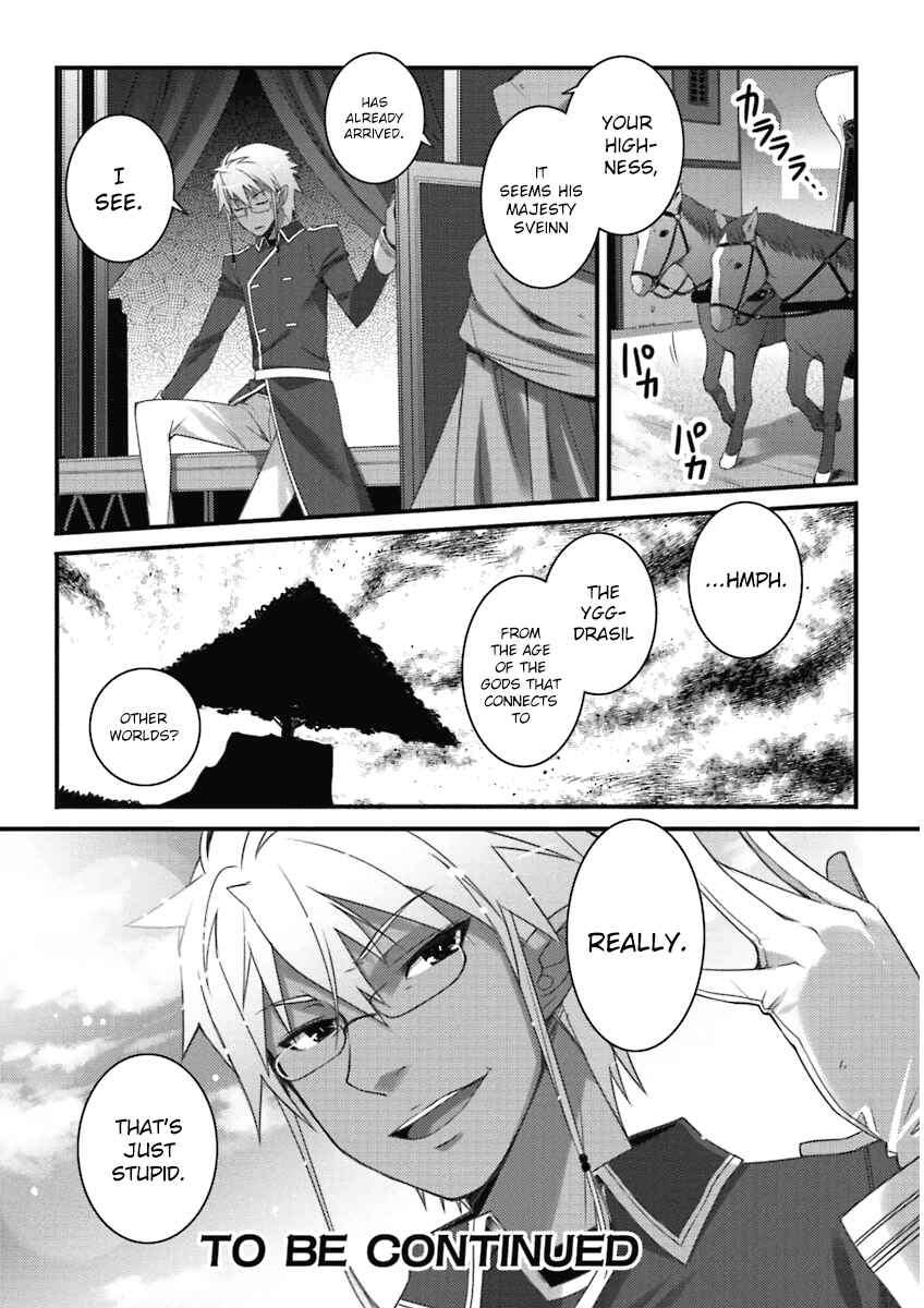 Page 16 Chapter 58 Rotte no Omocha!