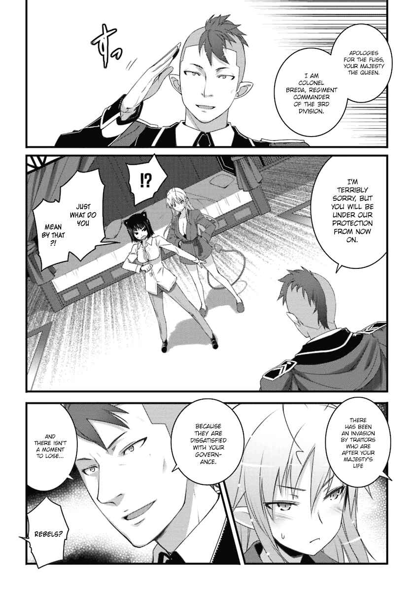 Page 2 Chapter 58 Rotte no Omocha!