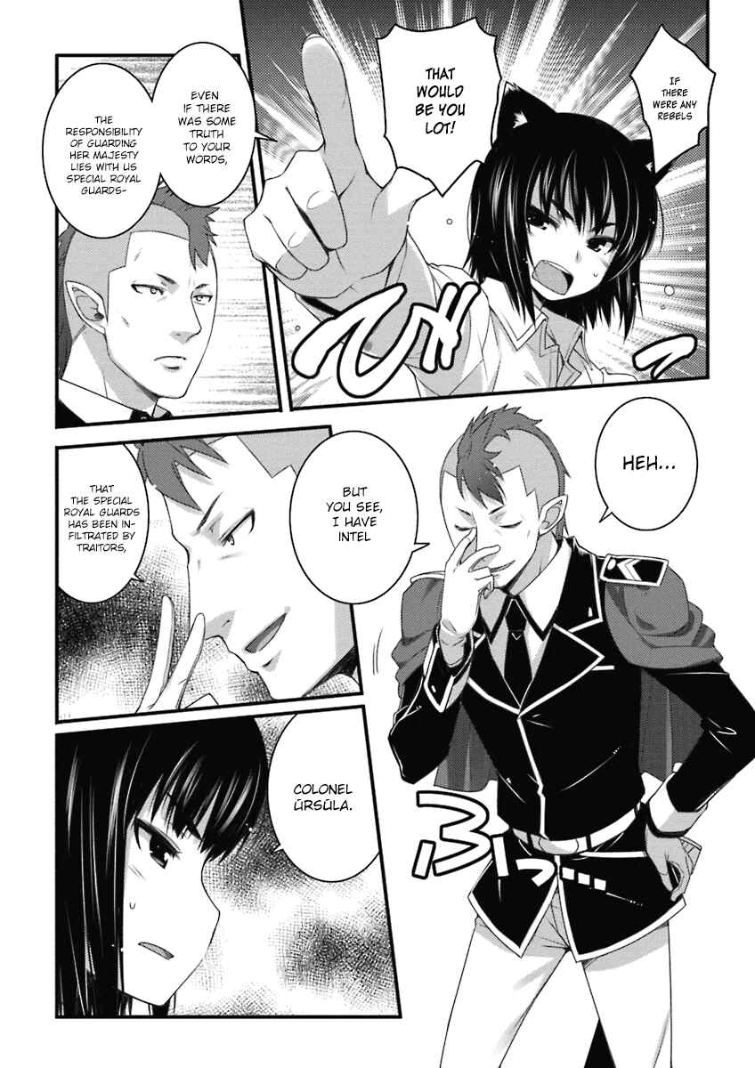 Page 3 Chapter 58 Rotte no Omocha!