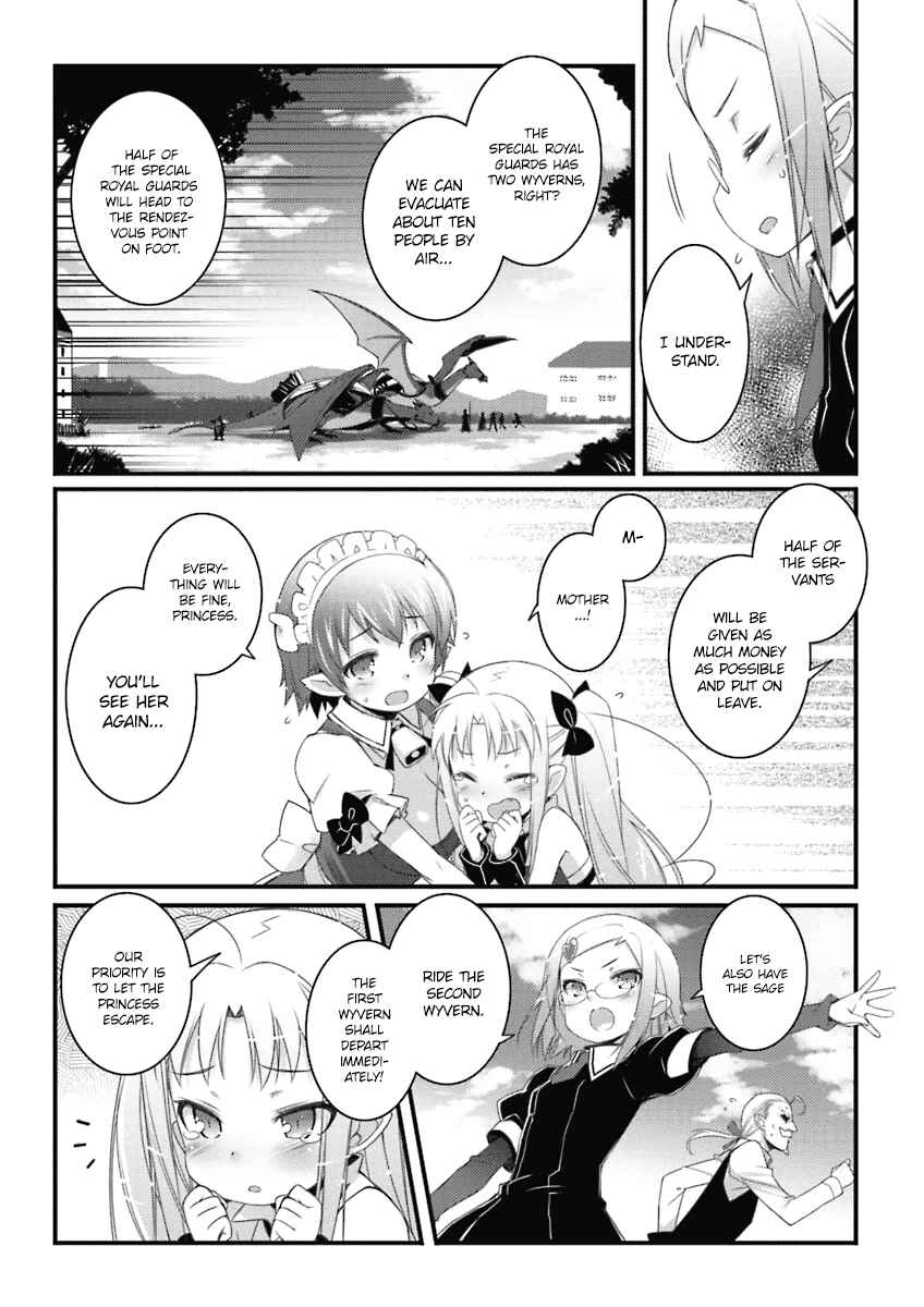 Page 8 Chapter 58 Rotte no Omocha!
