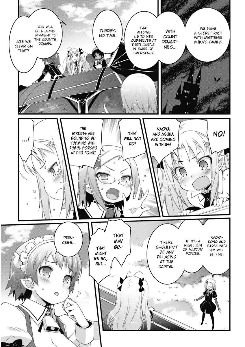Page 9 Chapter 58 Rotte no Omocha!