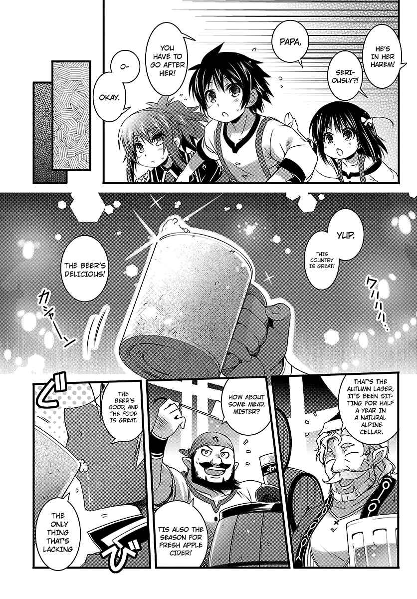 Page 11 Chapter 44 Rotte no Omocha!