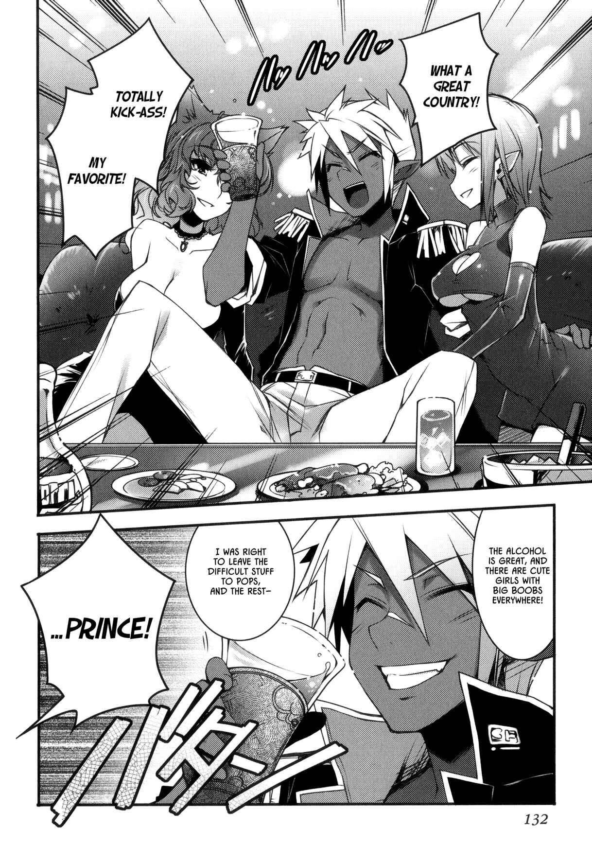 Page 12 Chapter 21 Rotte no Omocha!