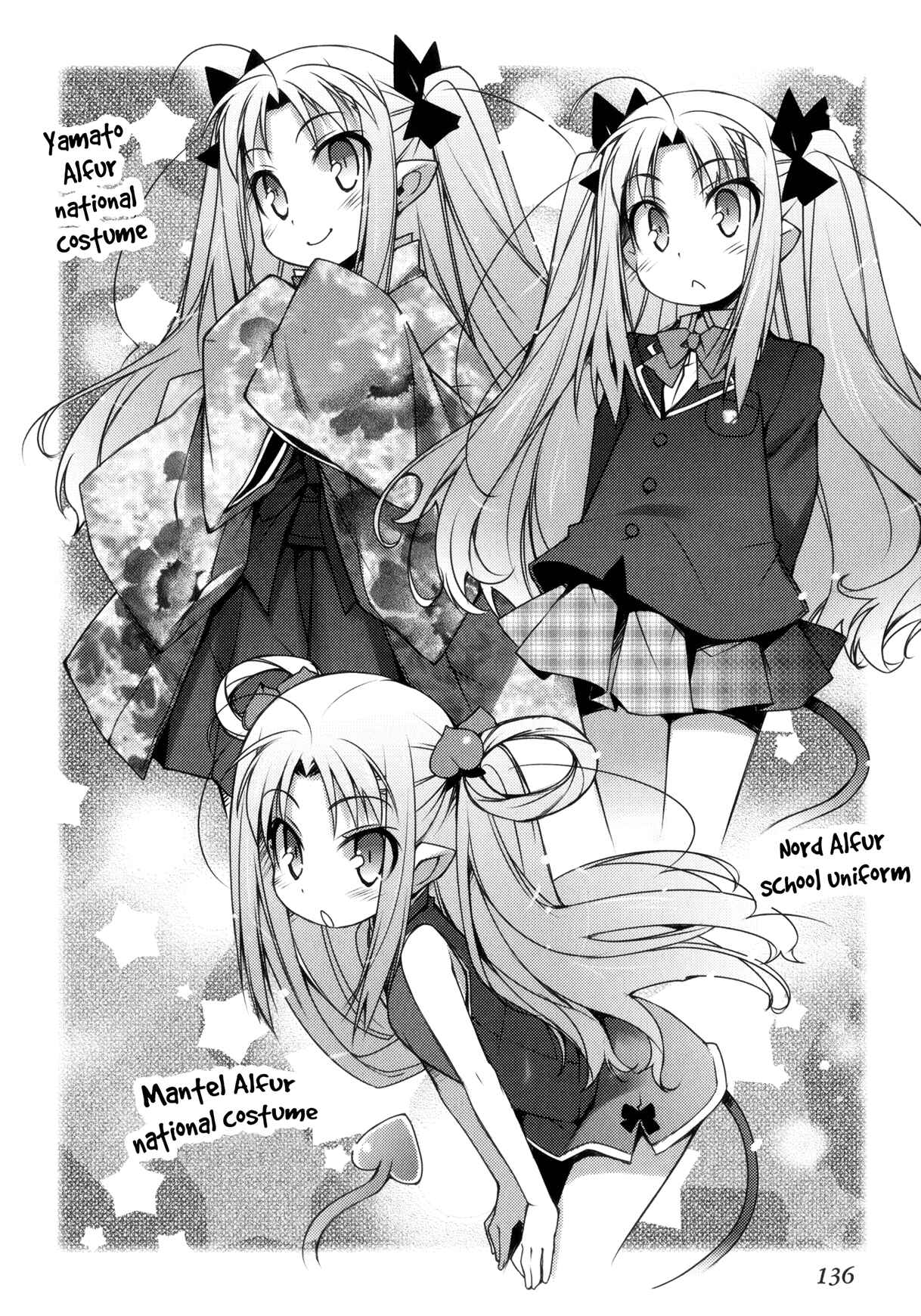 Page 16 Chapter 21 Rotte no Omocha!