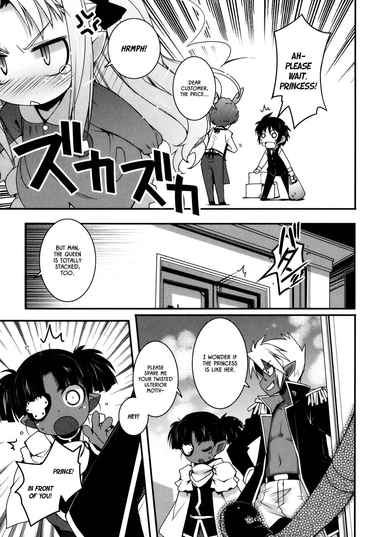 Page 19 Chapter 21 Rotte no Omocha!
