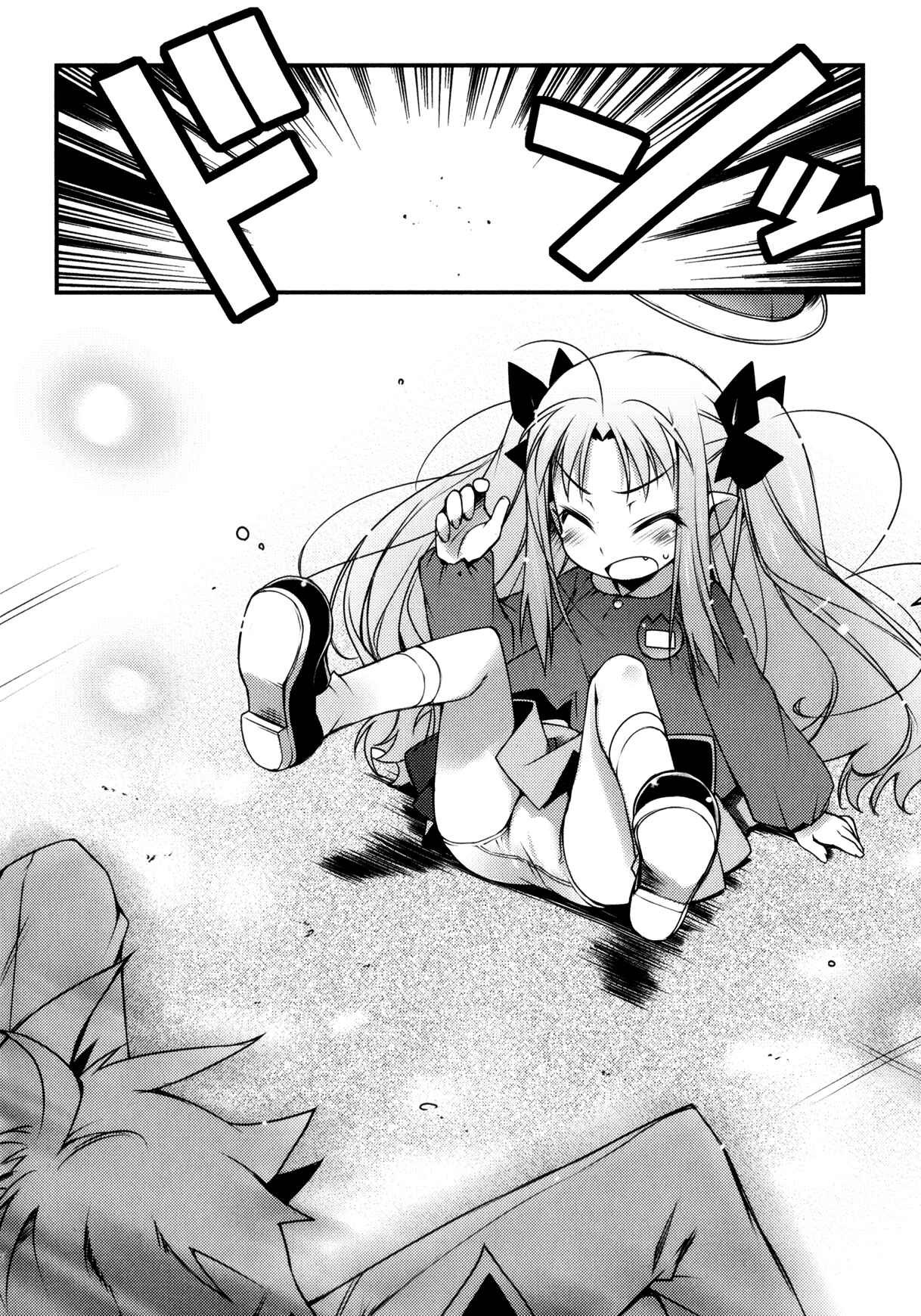 Page 20 Chapter 21 Rotte no Omocha!