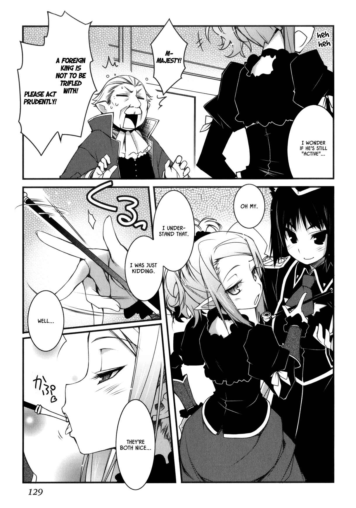 Page 9 Chapter 21 Rotte no Omocha!