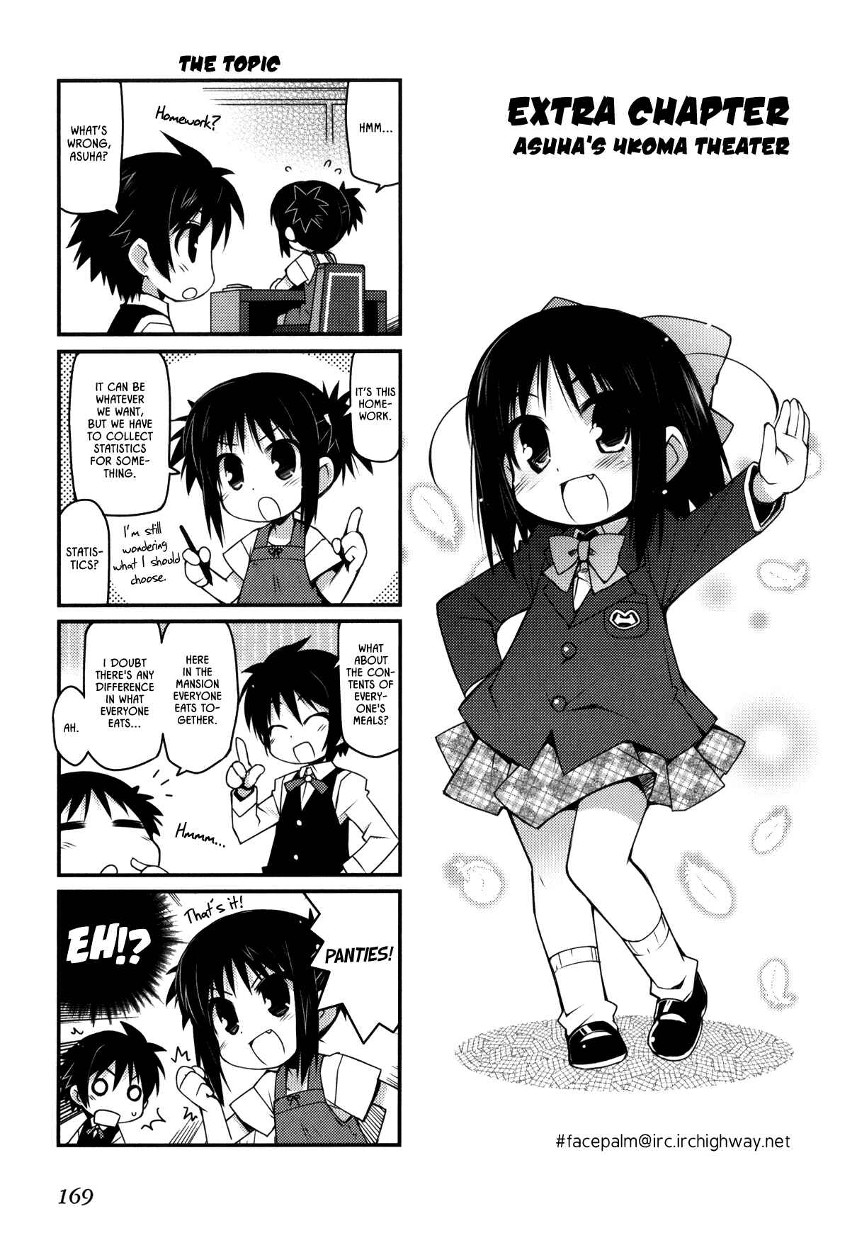 Page 1 Chapter 22.5 Rotte no Omocha!