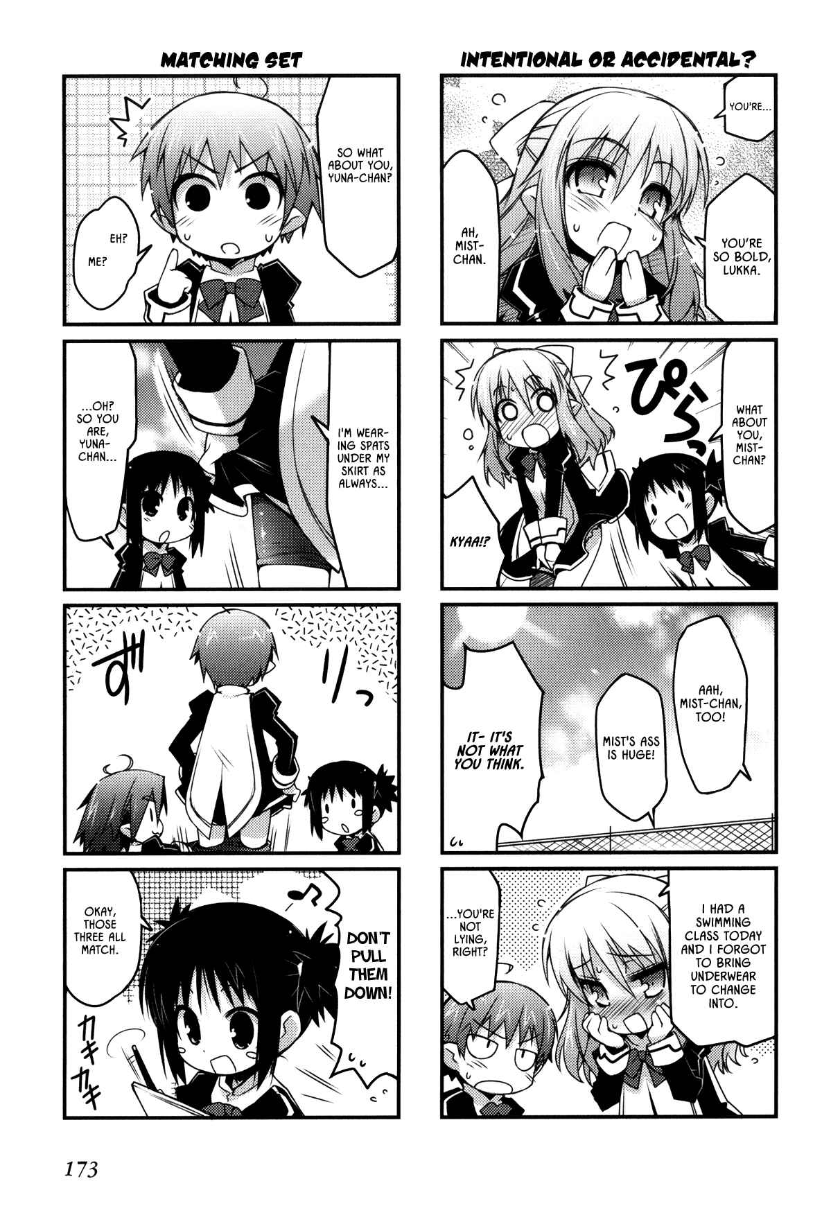 Page 5 Chapter 22.5 Rotte no Omocha!