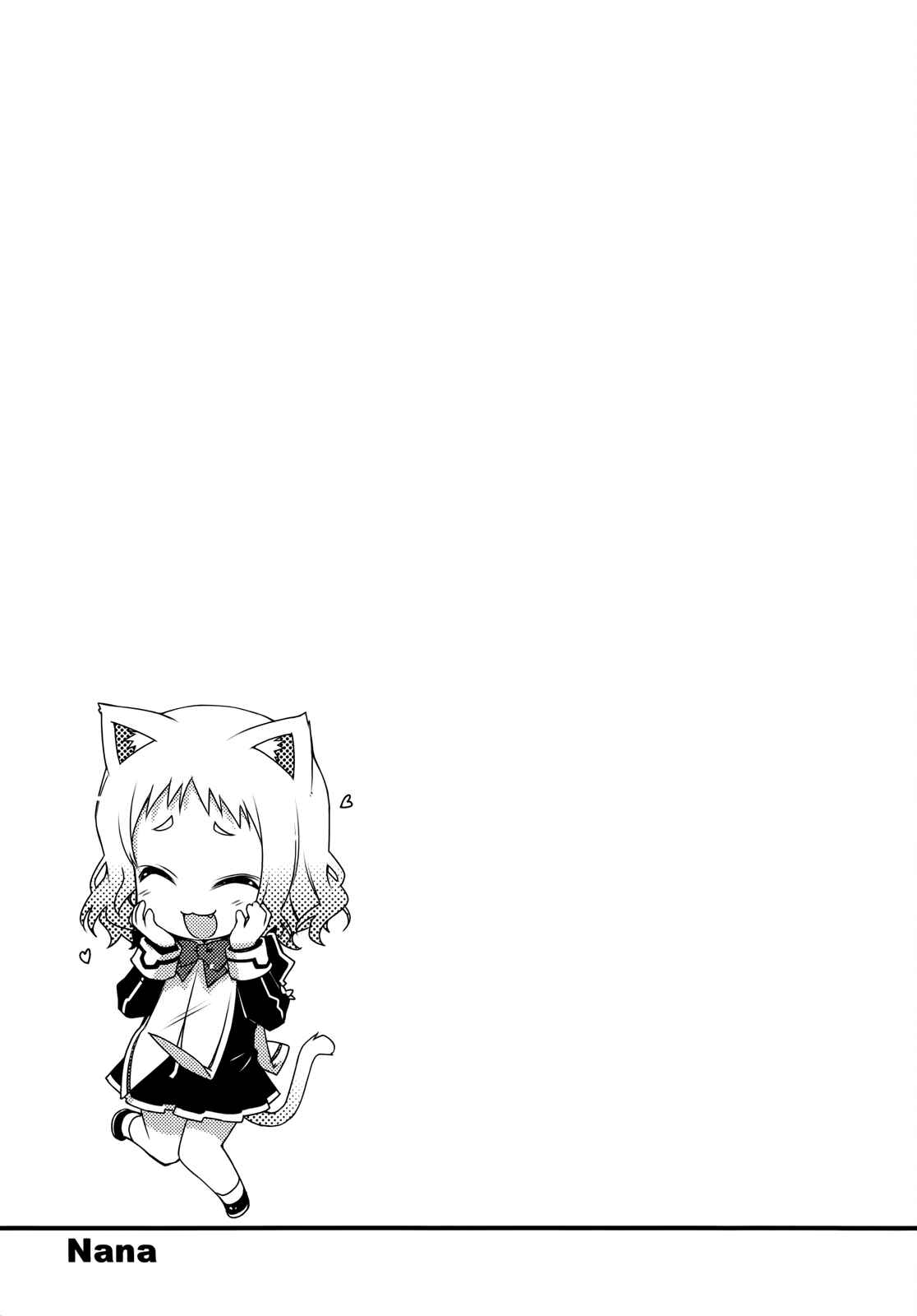 Page 20 Chapter 39 Rotte no Omocha!
