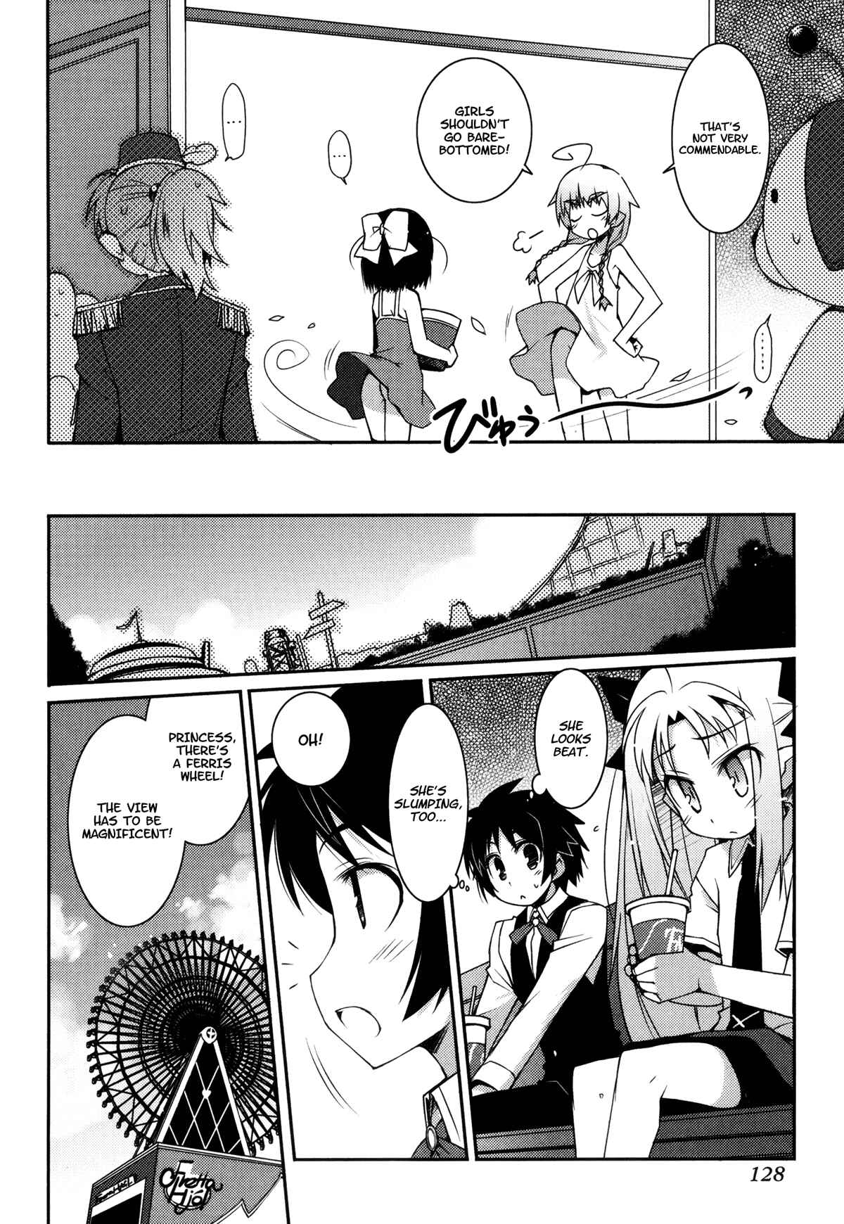 Page 14 Chapter 13 Rotte no Omocha!