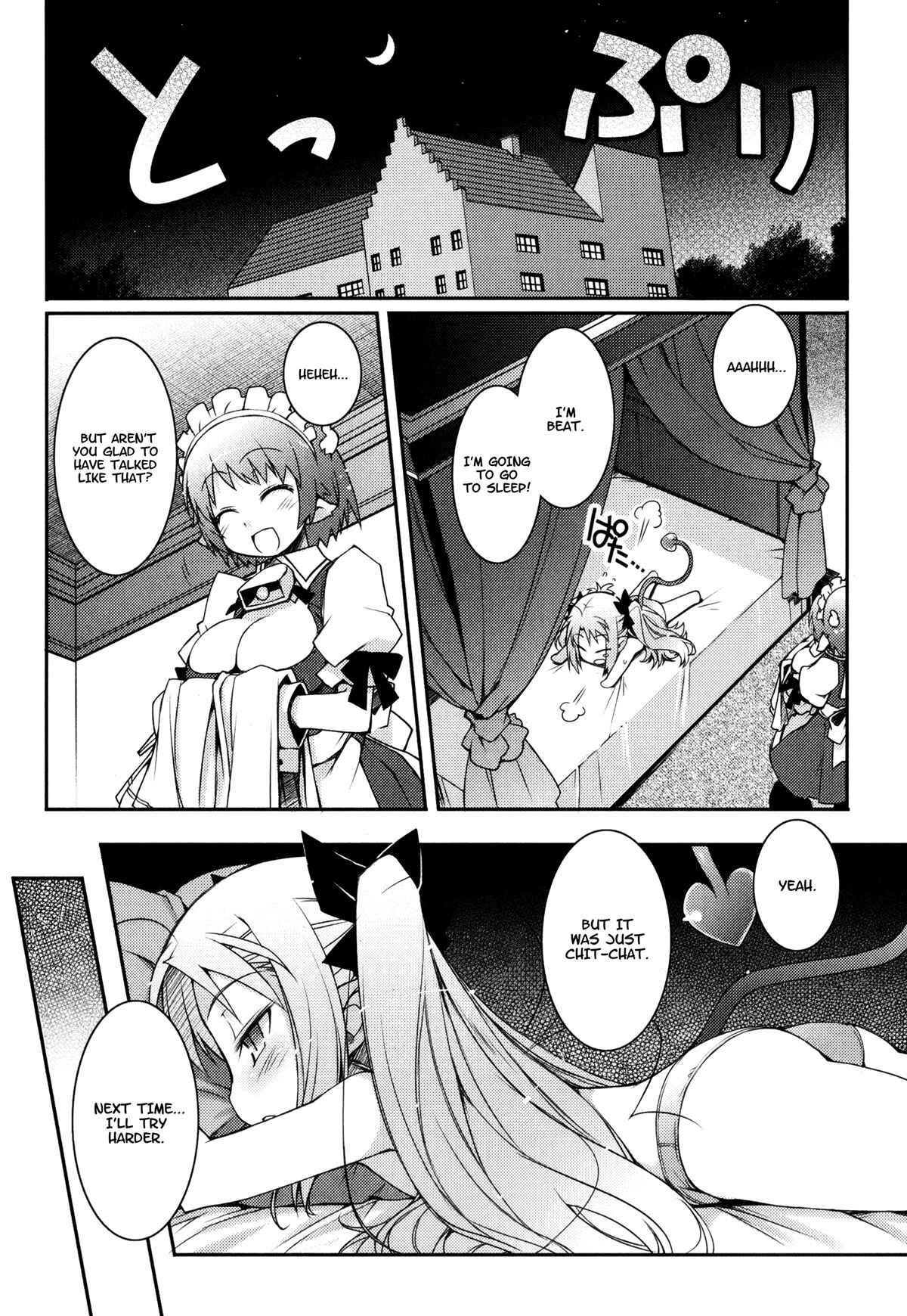 Page 18 Chapter 10 Rotte no Omocha!