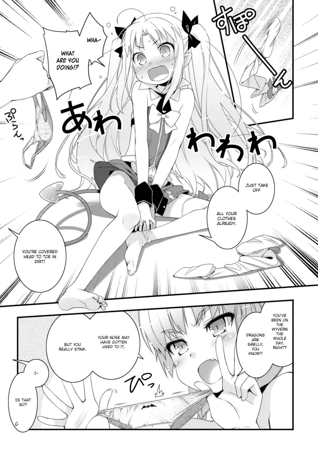 Page 15 Chapter 60 Rotte no Omocha!