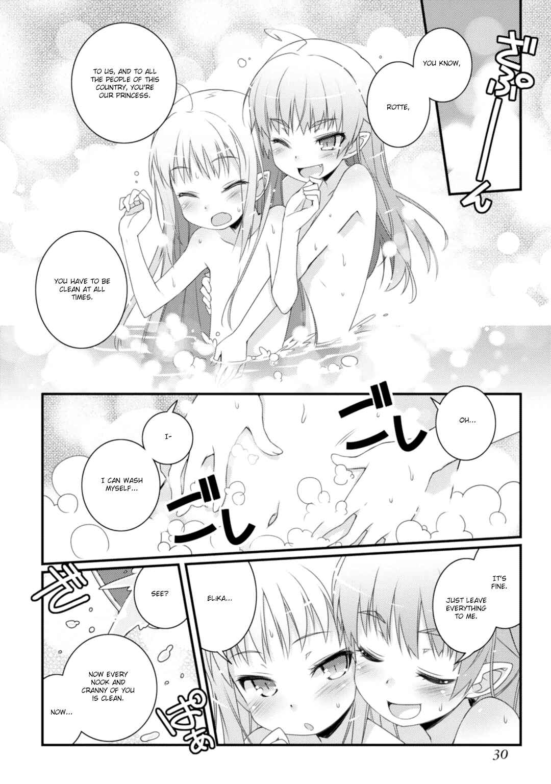 Page 16 Chapter 60 Rotte no Omocha!