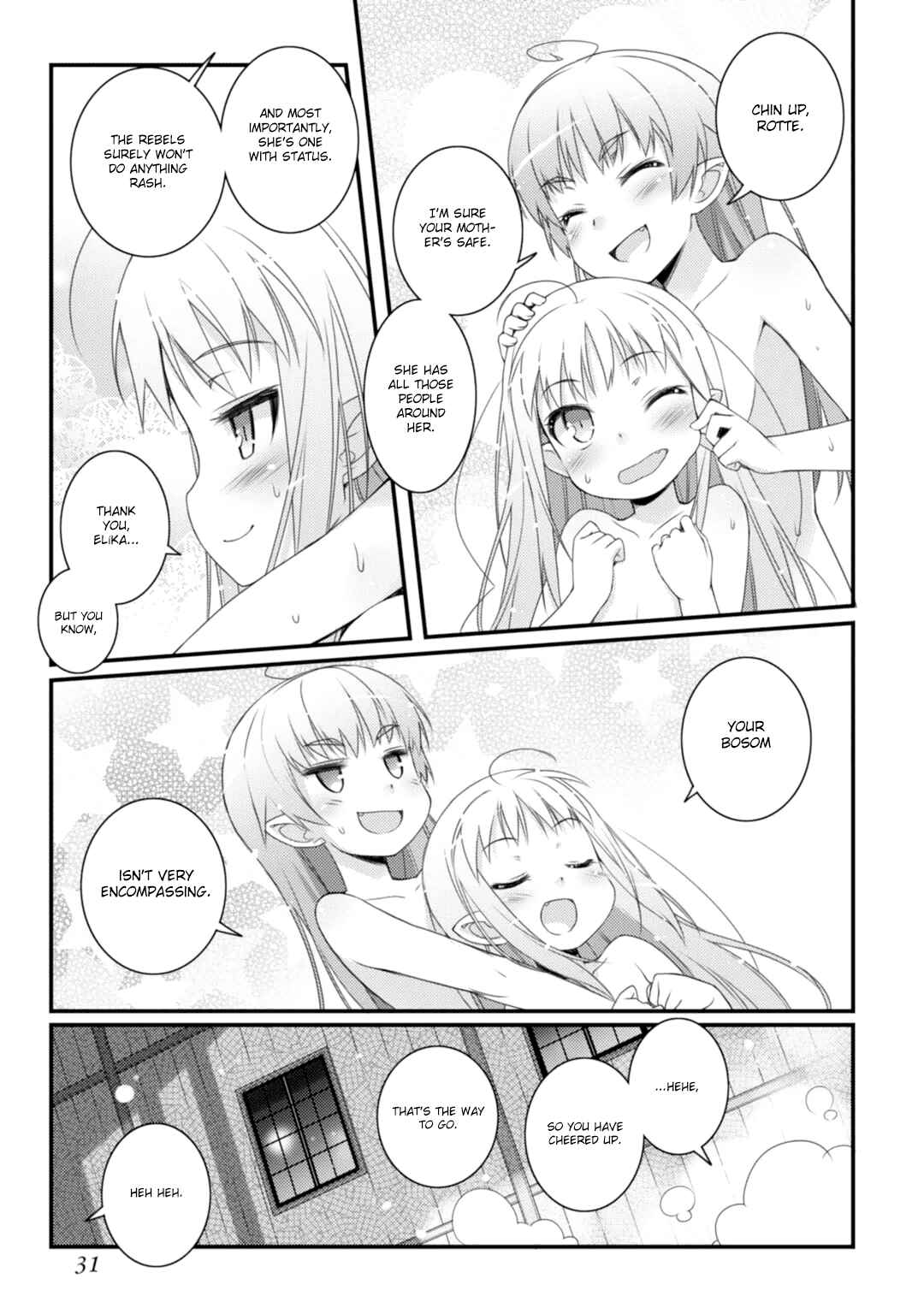 Page 17 Chapter 60 Rotte no Omocha!