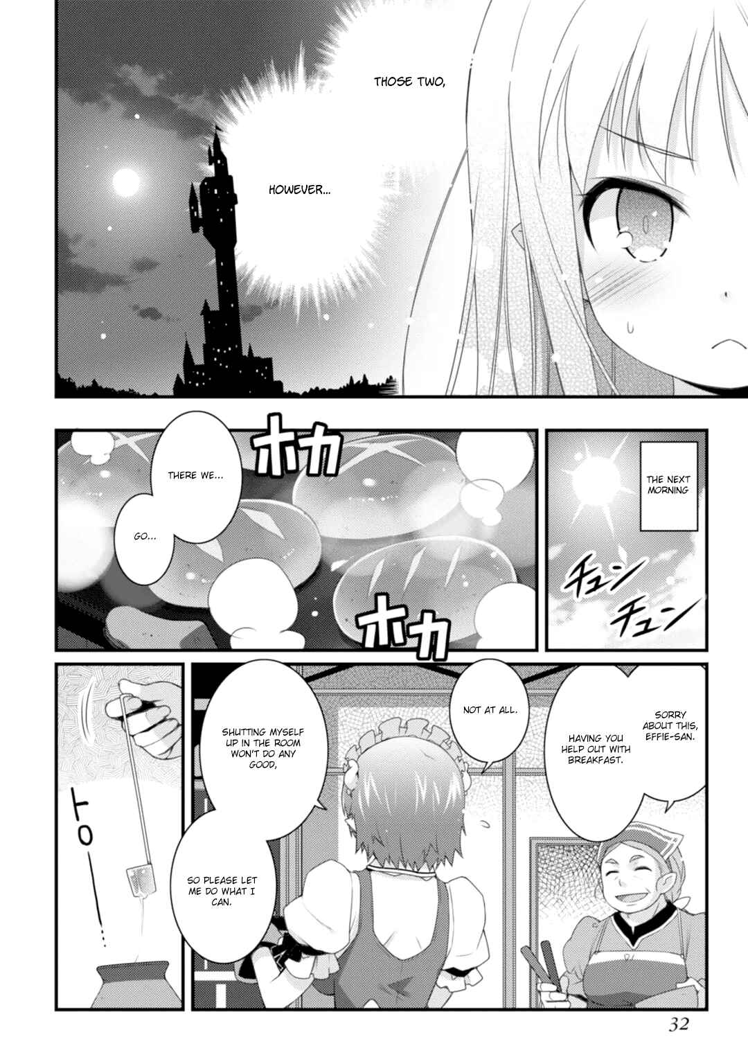 Page 18 Chapter 60 Rotte no Omocha!