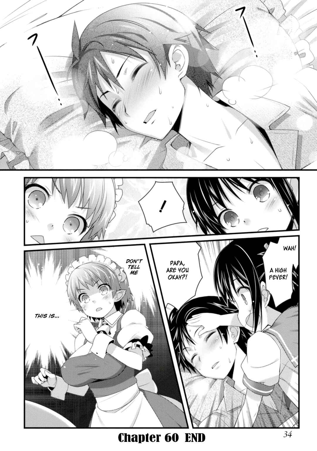Page 20 Chapter 60 Rotte no Omocha!