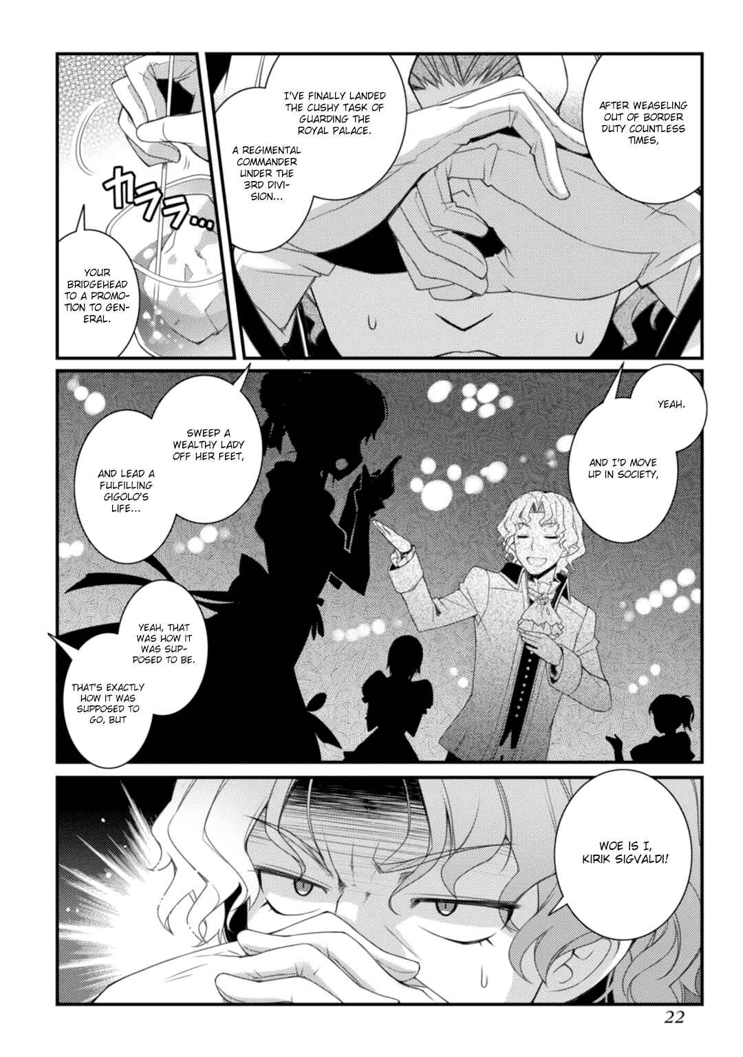 Page 8 Chapter 60 Rotte no Omocha!