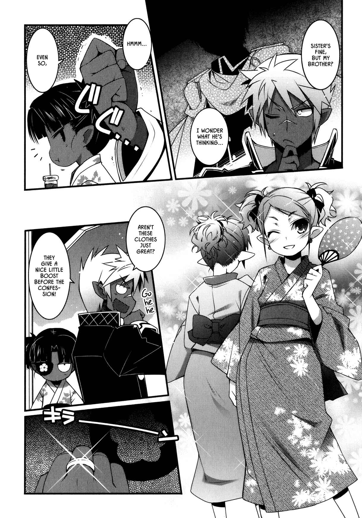 Page 6 Chapter 28 Rotte no Omocha!