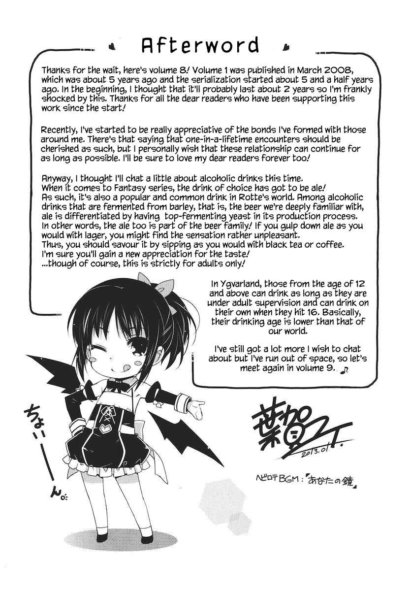 Page 7 Chapter 58.2 Rotte no Omocha!