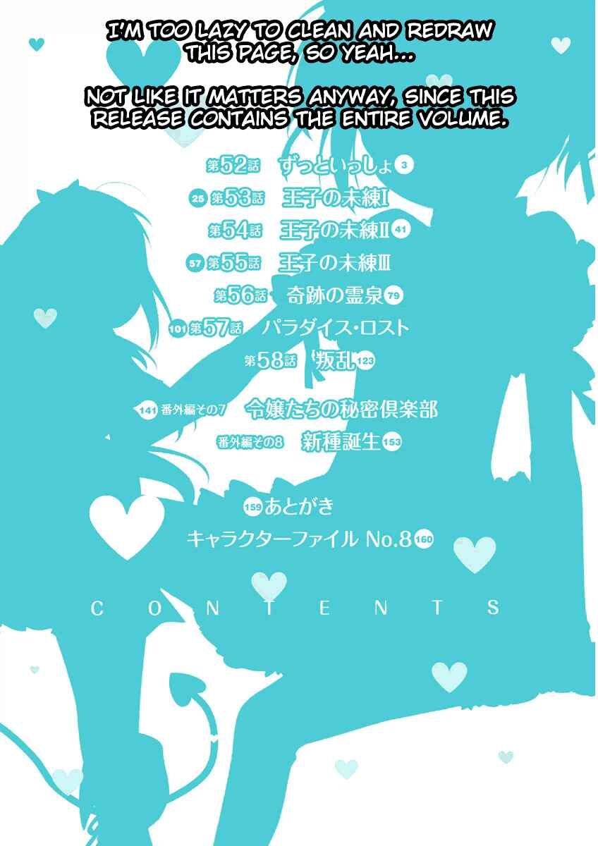 Page 4 Chapter 52 Rotte no Omocha!