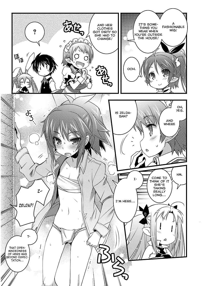 Page 15 Chapter 50 Rotte no Omocha!