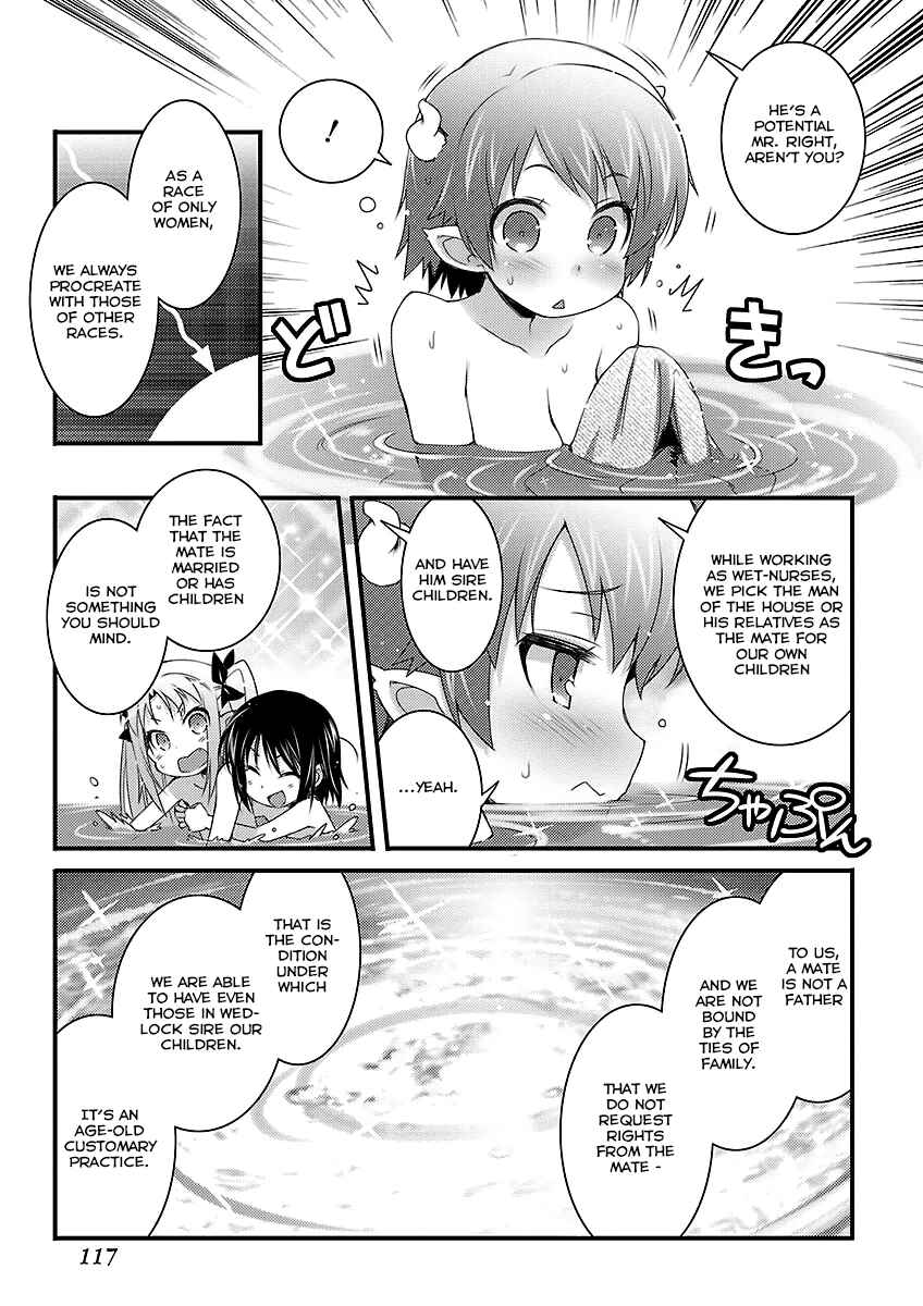 Page 17 Chapter 50 Rotte no Omocha!