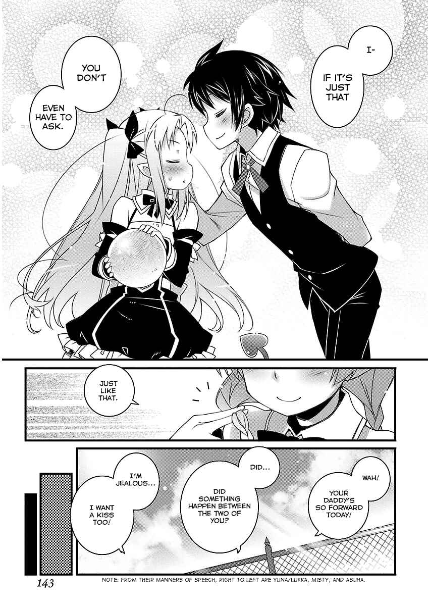 Page 19 Chapter 51 Rotte no Omocha!