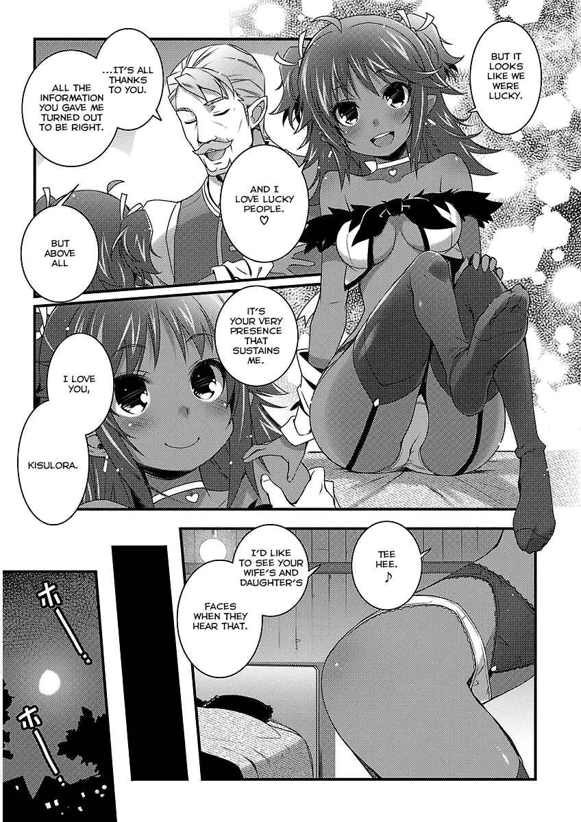 Page 21 Chapter 51 Rotte no Omocha!