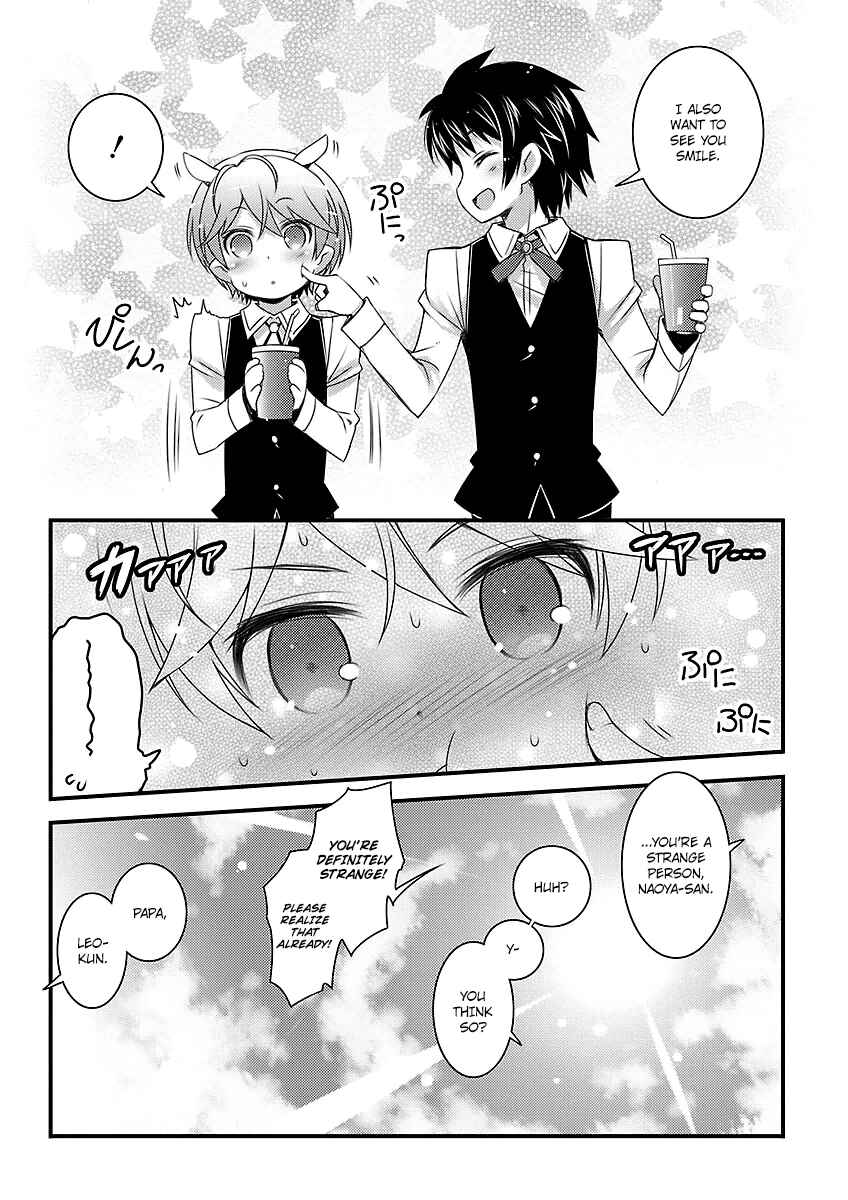 Page 7 Chapter 47 Rotte no Omocha!