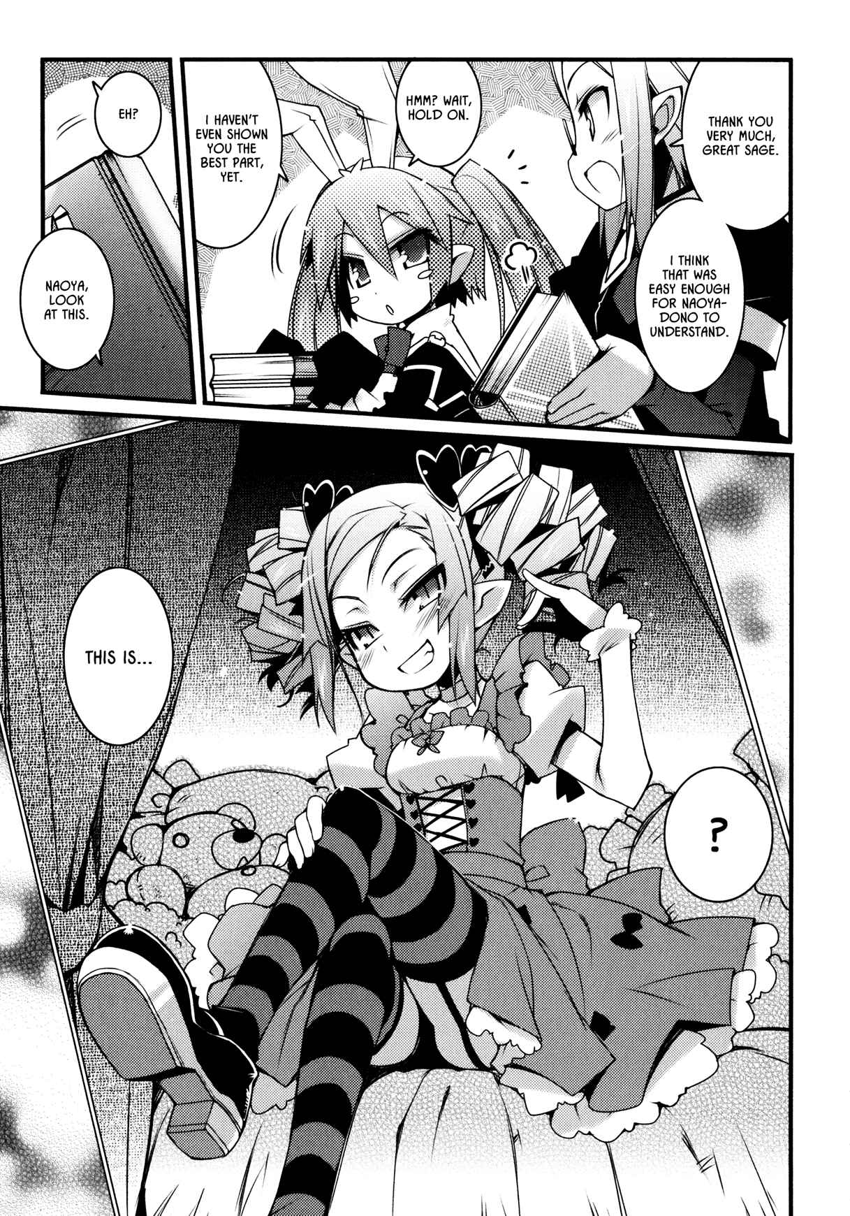 Page 19 Chapter 23 Rotte no Omocha!