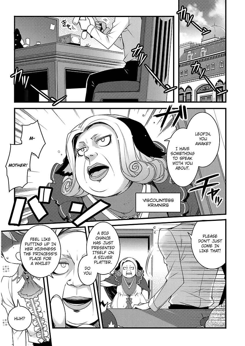 Page 1 Chapter 46 Rotte no Omocha!
