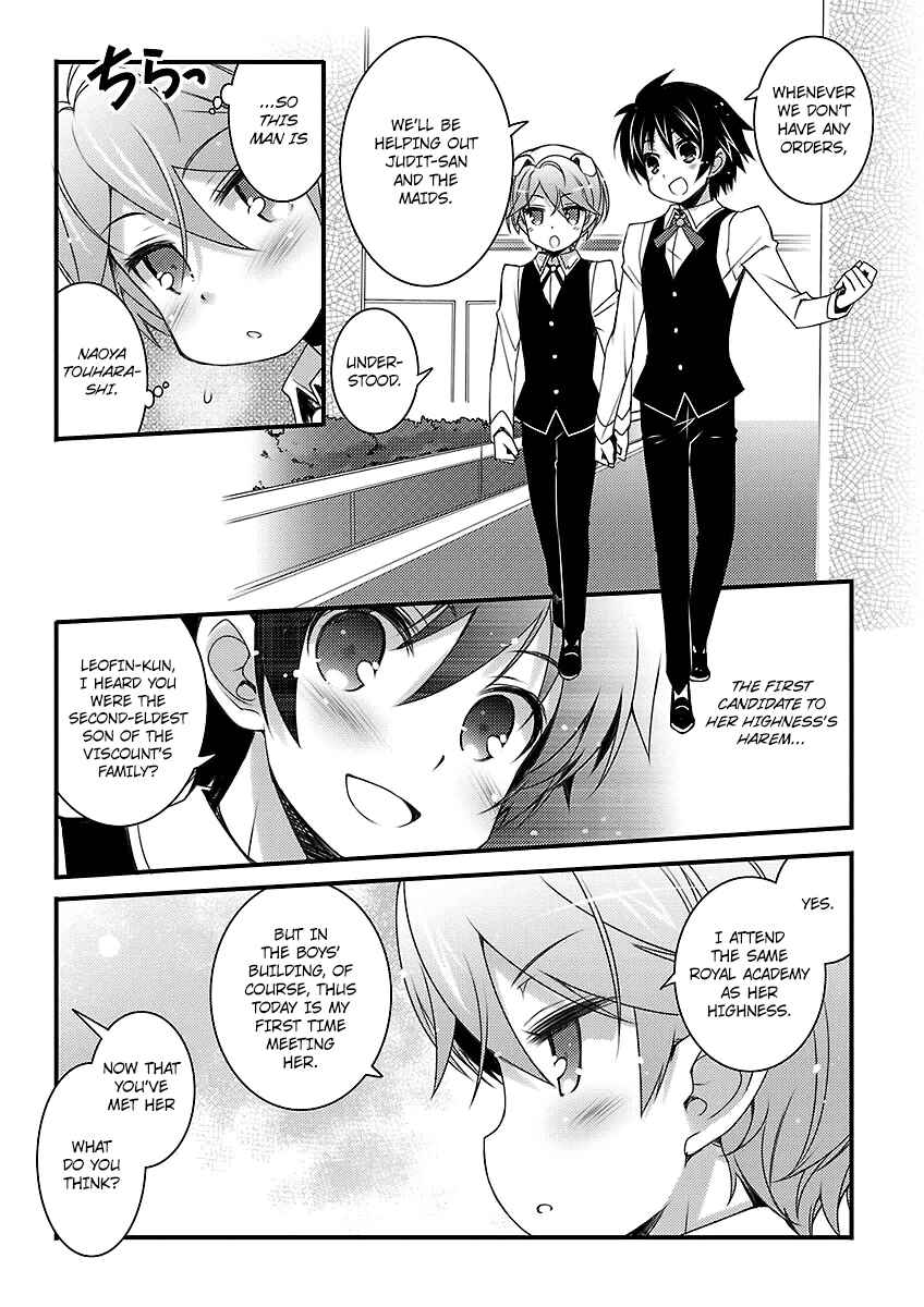 Page 5 Chapter 46 Rotte no Omocha!
