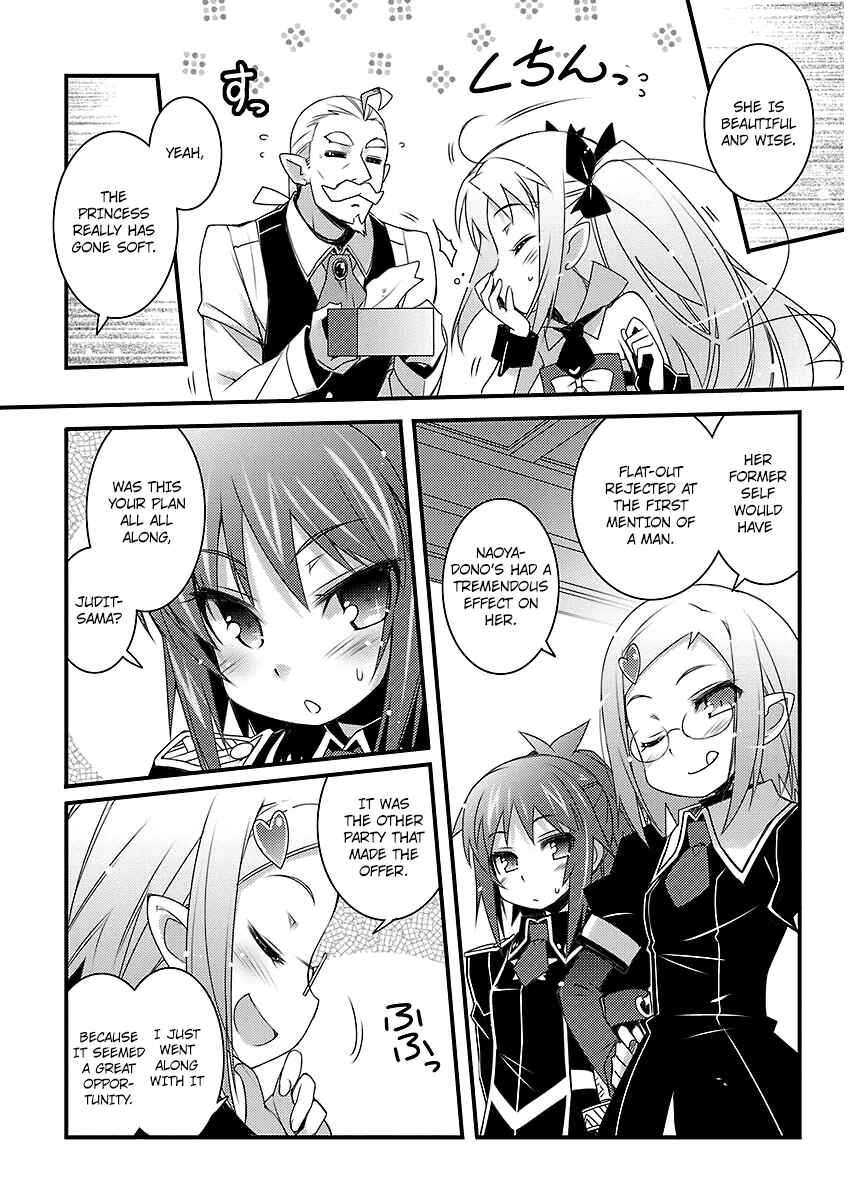 Page 6 Chapter 46 Rotte no Omocha!