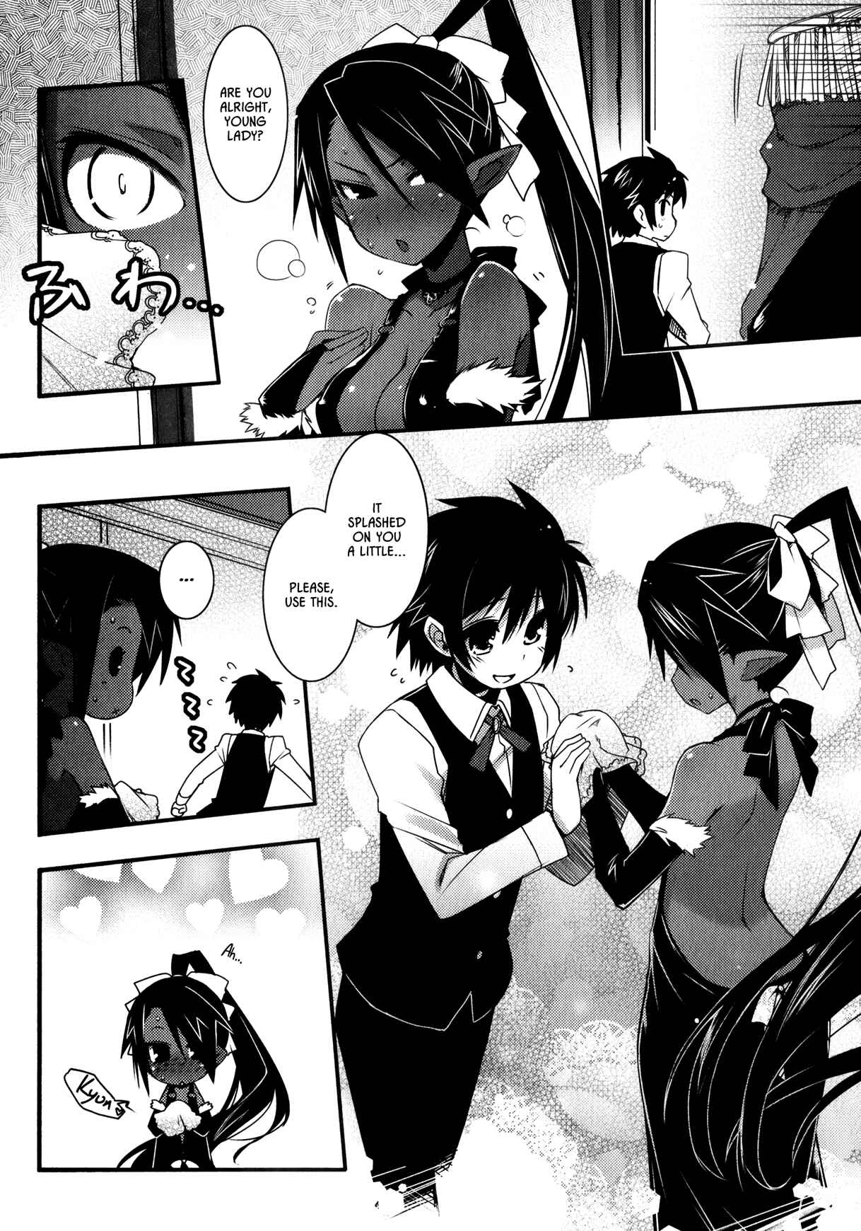 Page 14 Chapter 29 Rotte no Omocha!