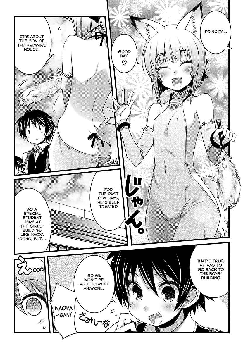 Page 12 Chapter 48 Rotte no Omocha!